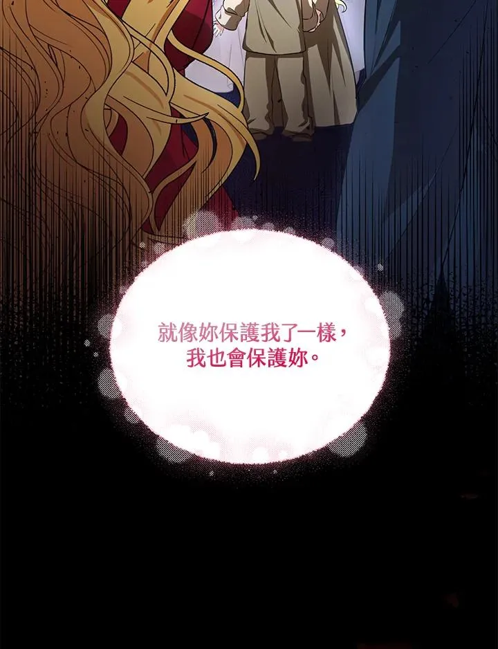 第7话 第30页