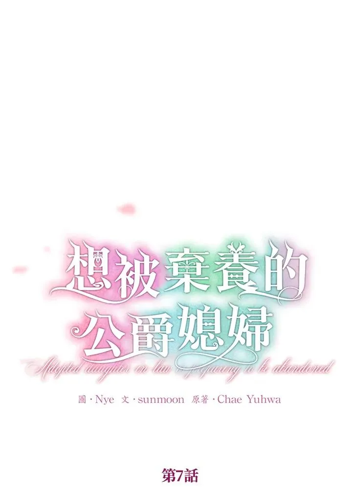 第7话 第33页