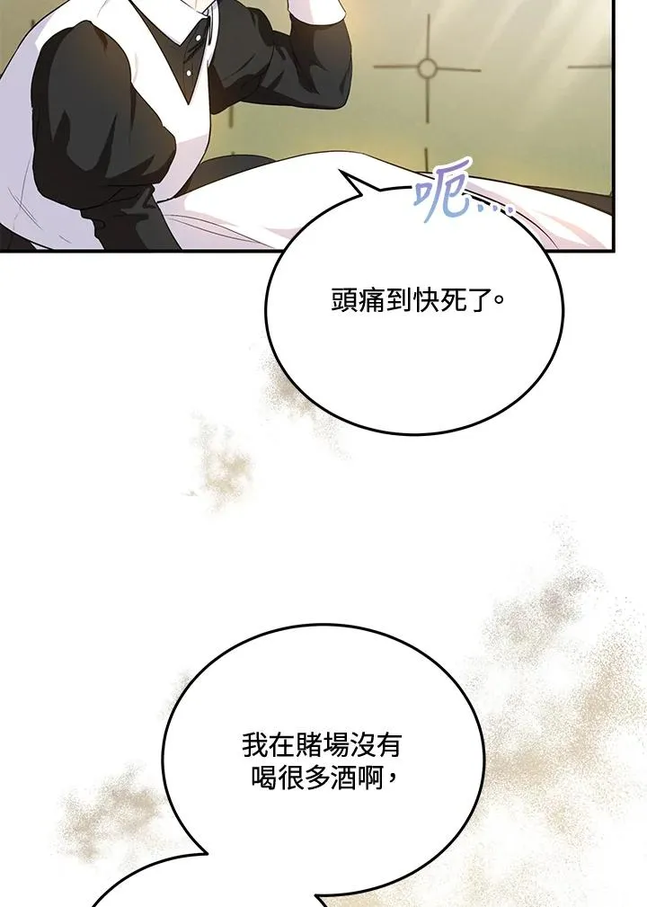 第7话 第36页