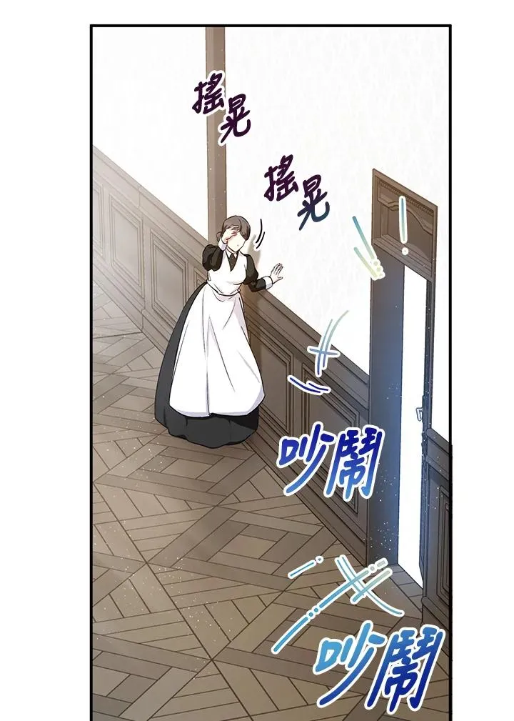 第7话 第38页