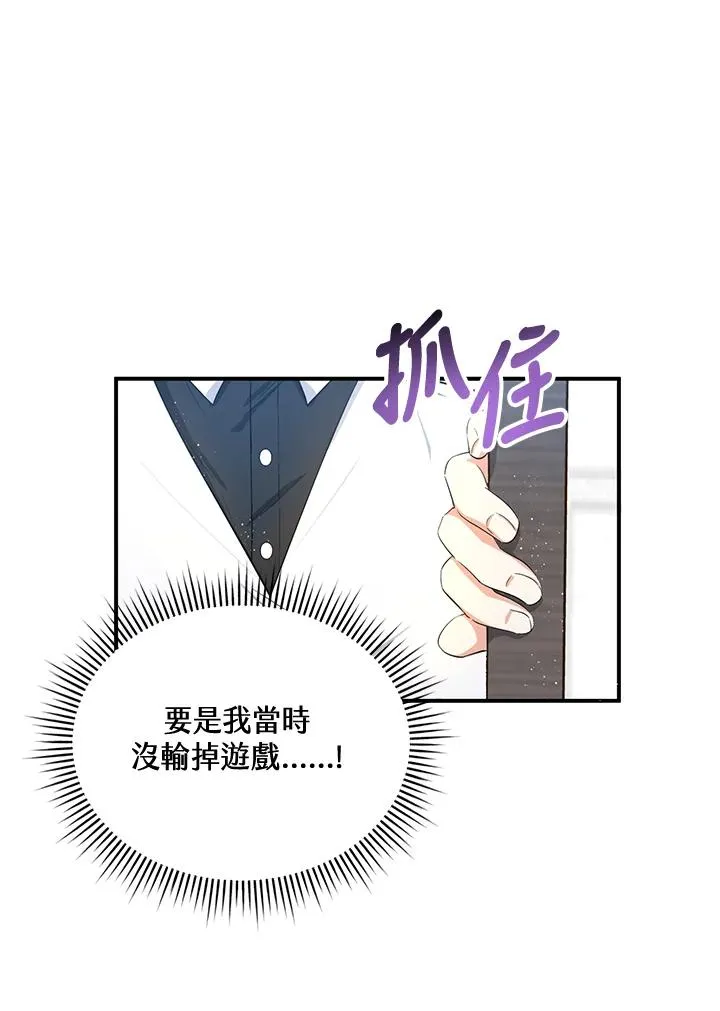 第7话 第42页