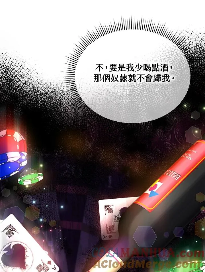 第7话 第43页