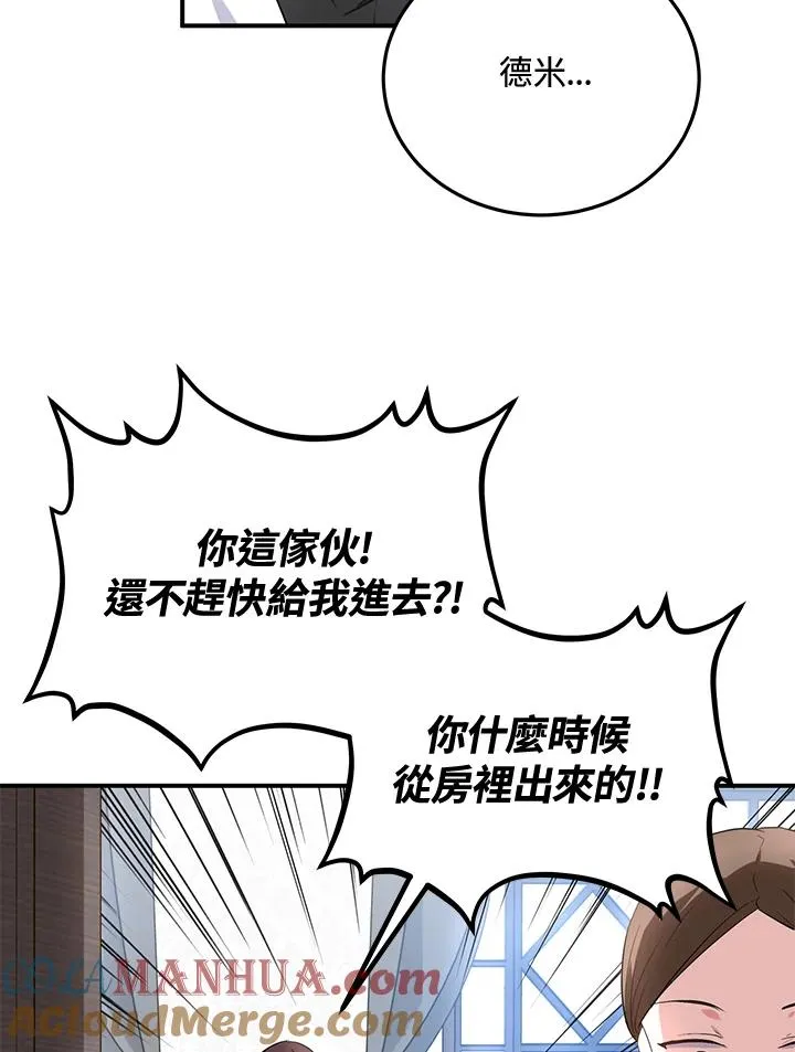 第7话 第49页