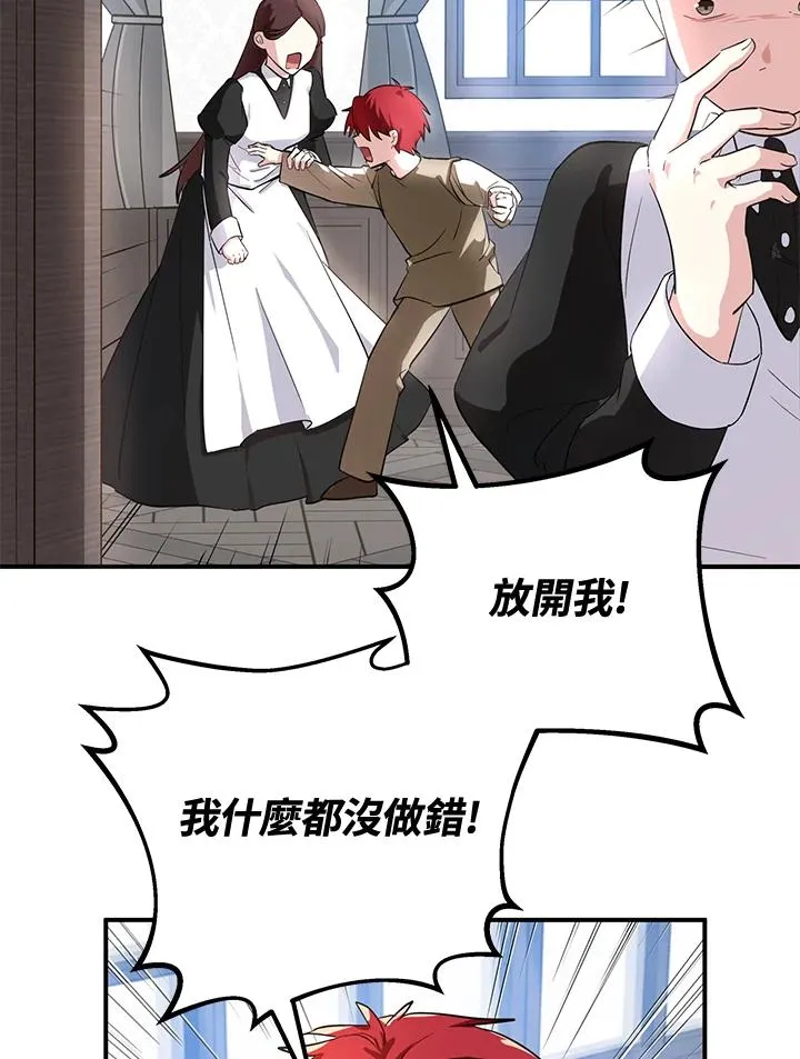 第7话 第50页