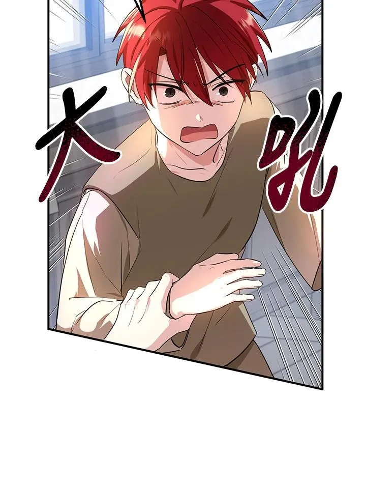 第7话 第51页