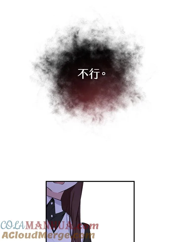 第7话 第61页