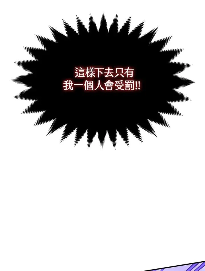 第7话 第65页