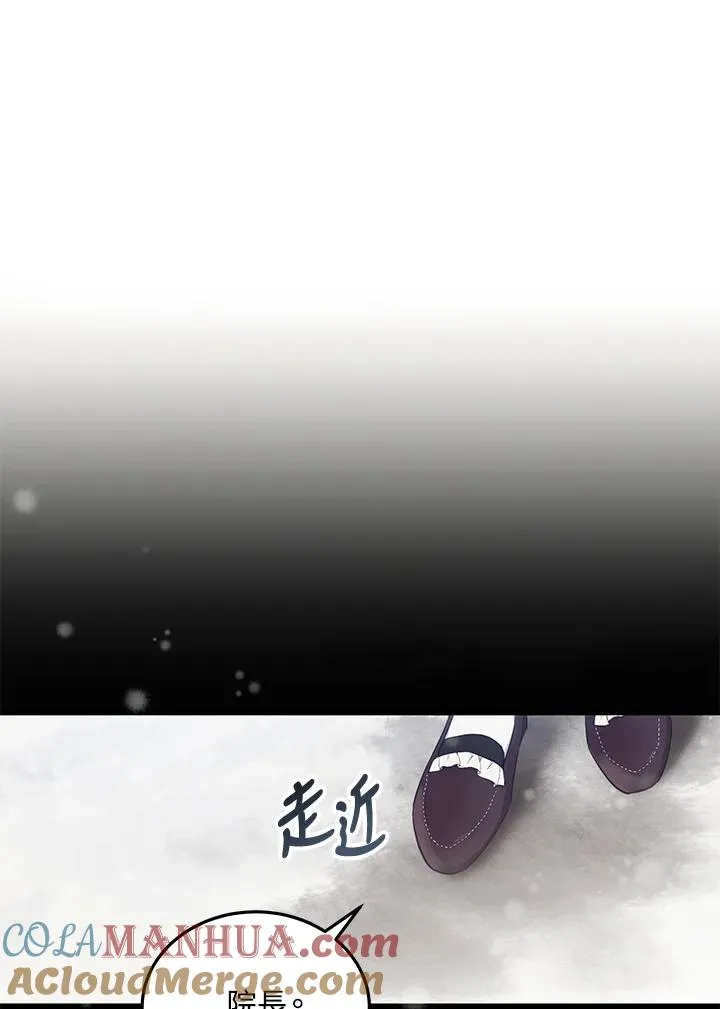 第7话 第79页