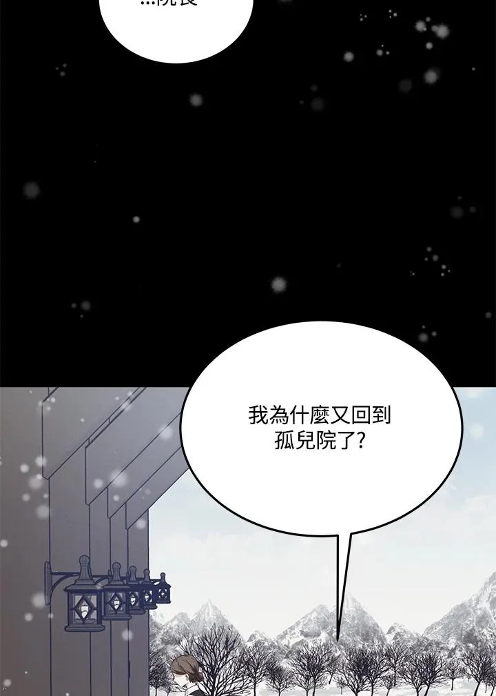 第7话 第80页
