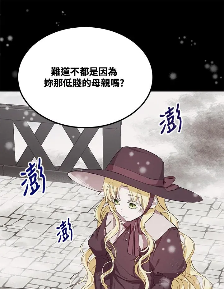 第7话 第83页