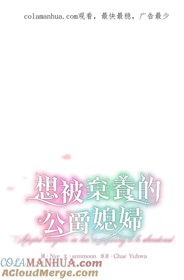 第8话 第1页
