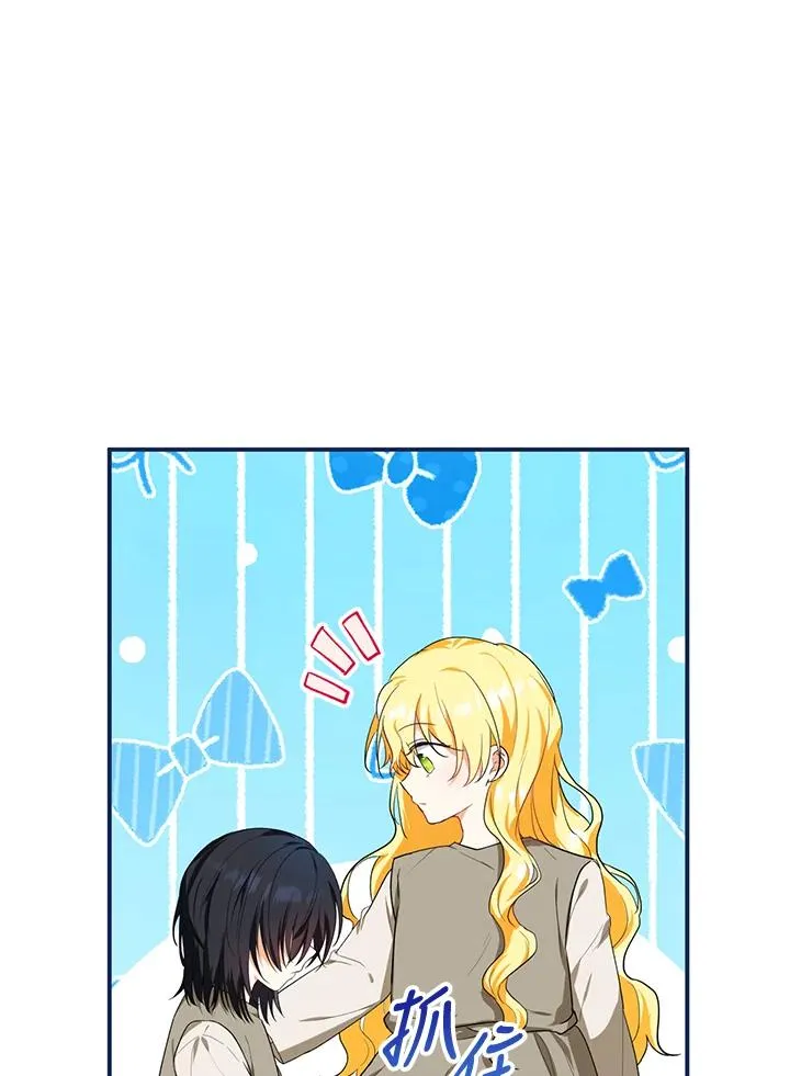 第8话 第12页
