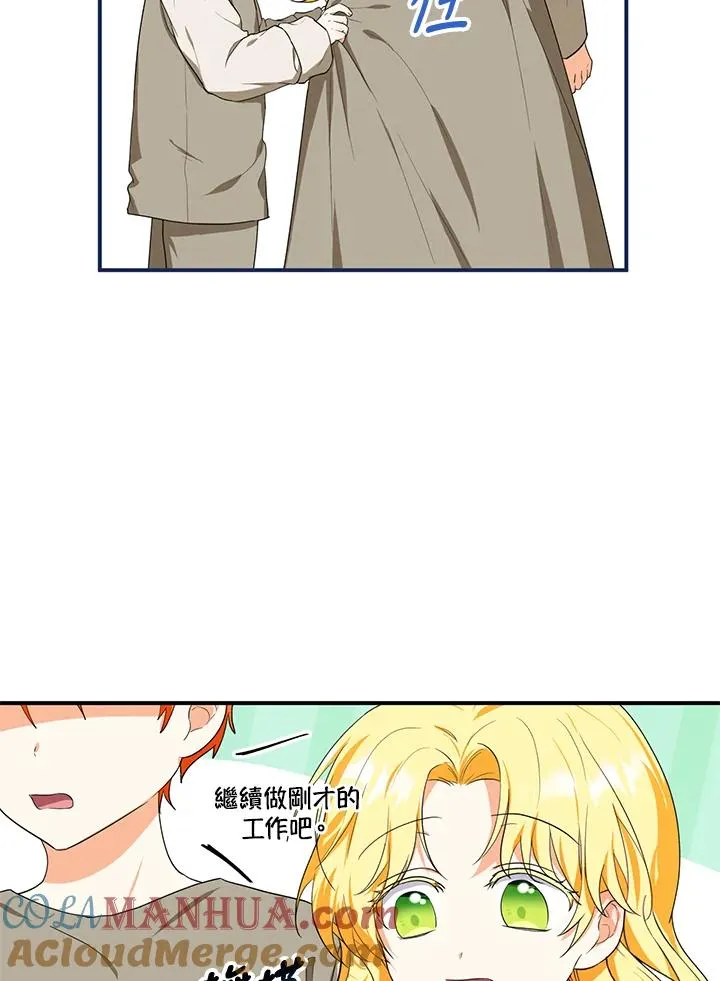 第8话 第13页