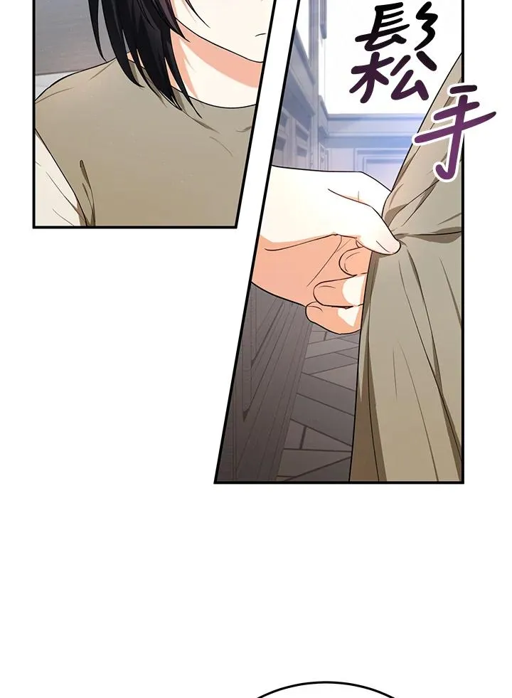 第8话 第18页