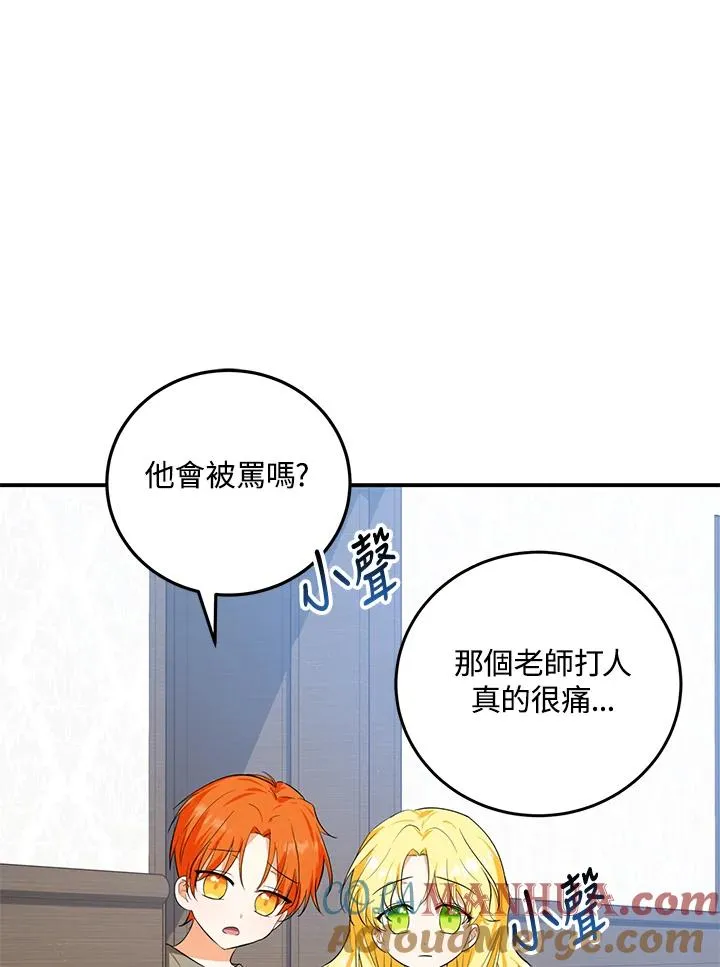 第8话 第22页
