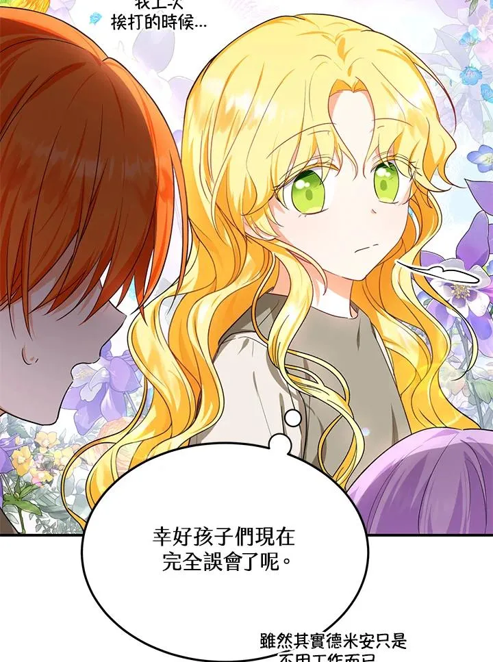 第8话 第24页