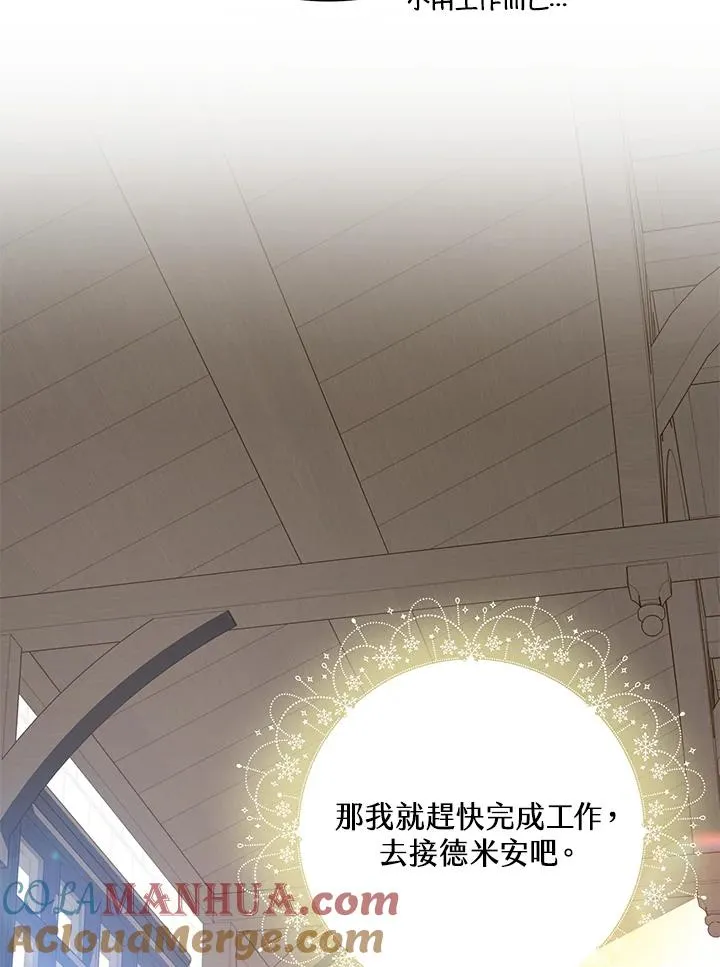 第8话 第25页