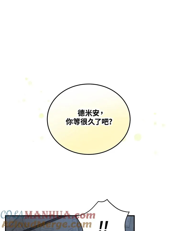第8话 第31页