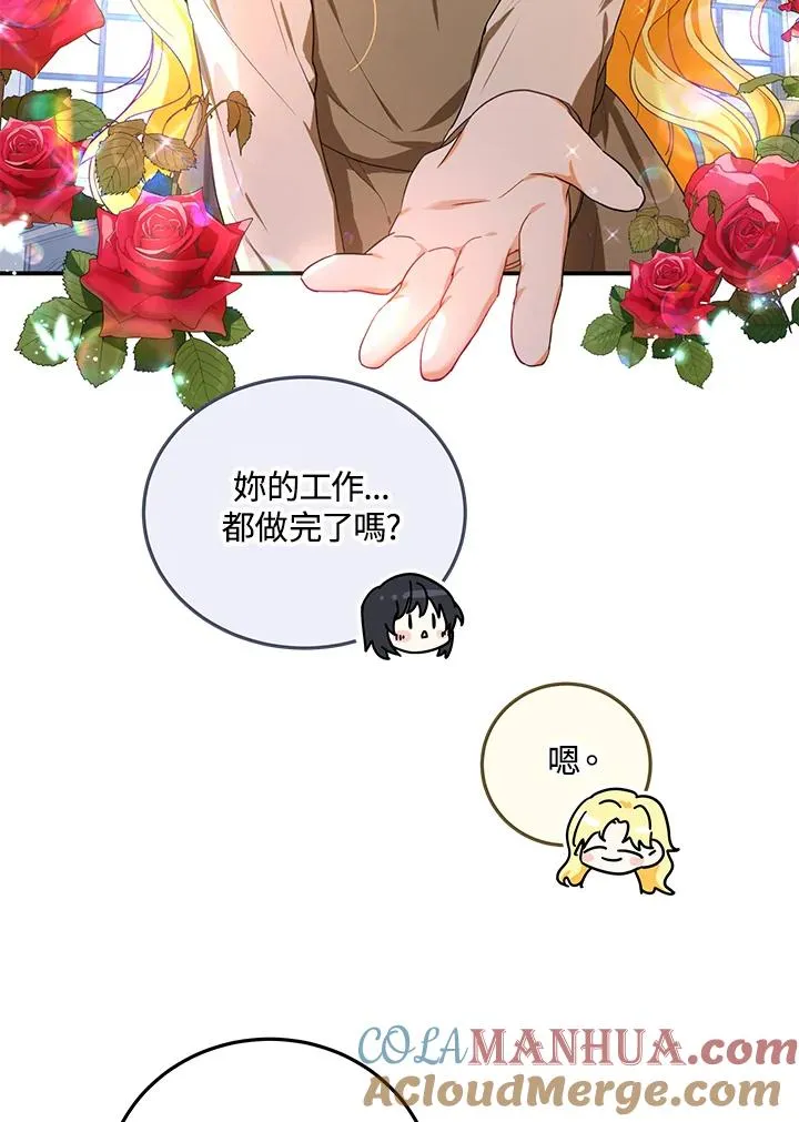第8话 第34页