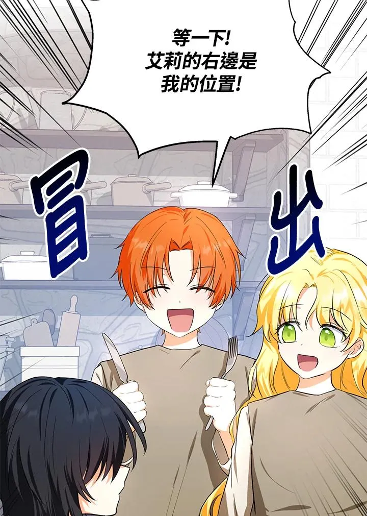 第8话 第36页