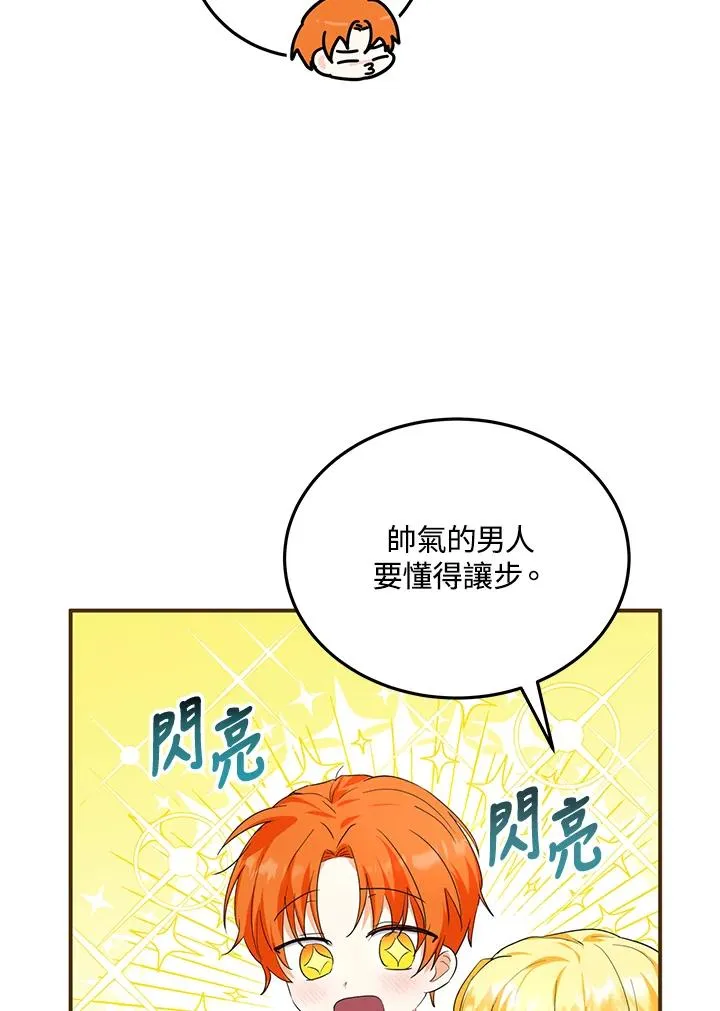 第8话 第39页