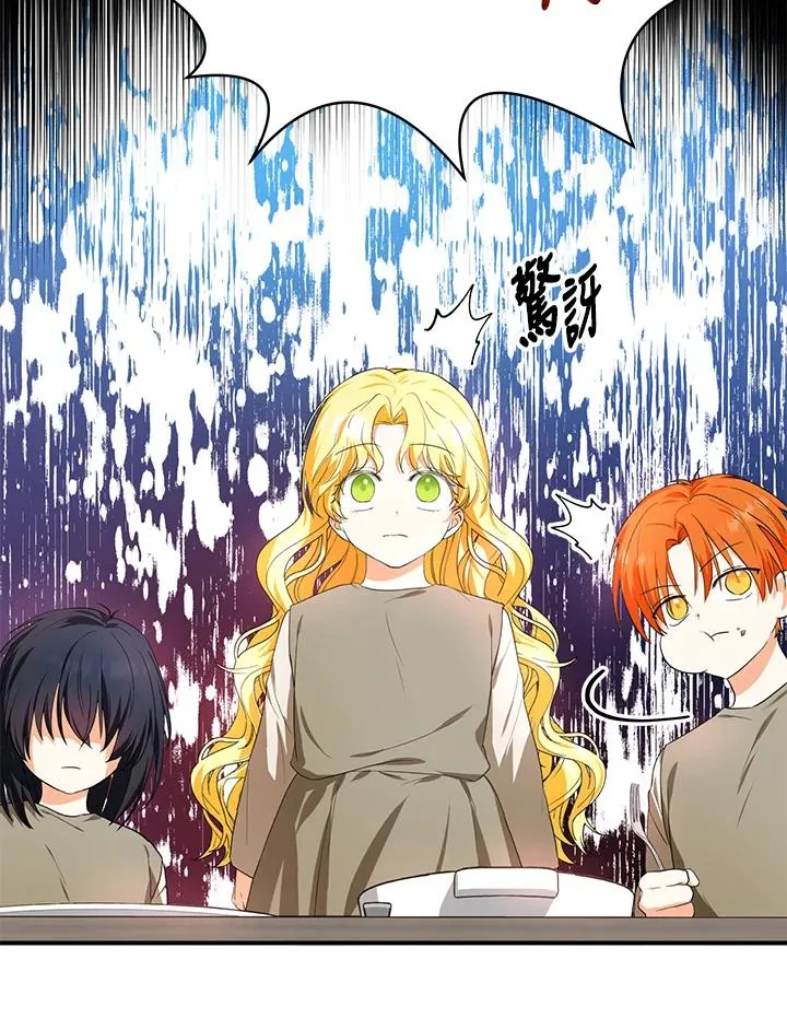 第8话 第45页