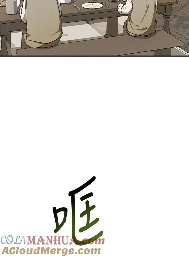 第8话 第55页
