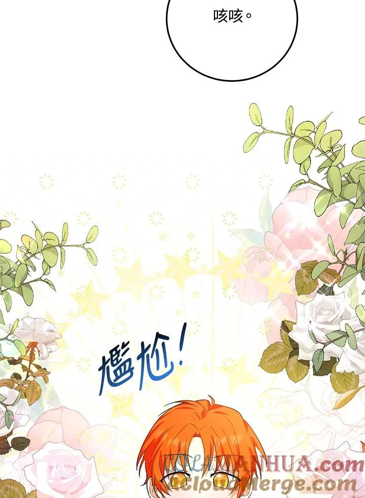 第8话 第58页