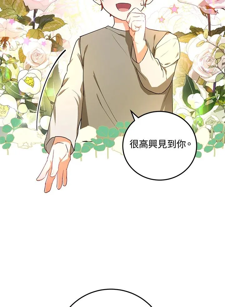 第8话 第59页