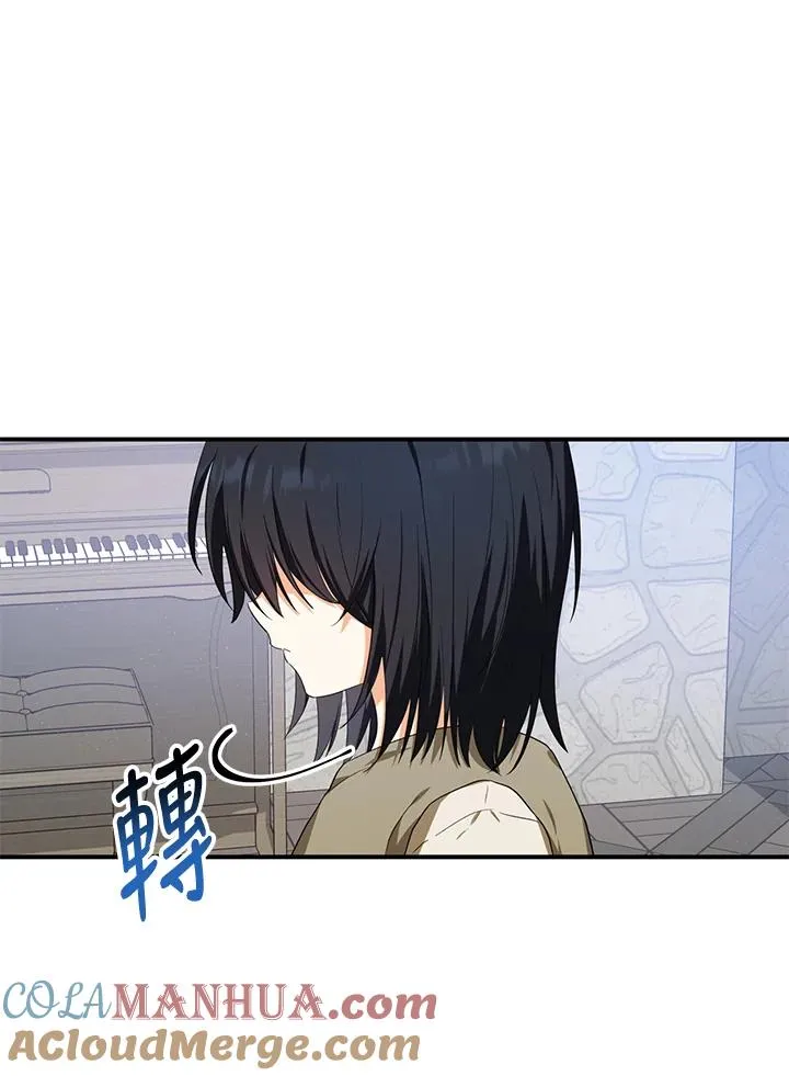 第8话 第61页