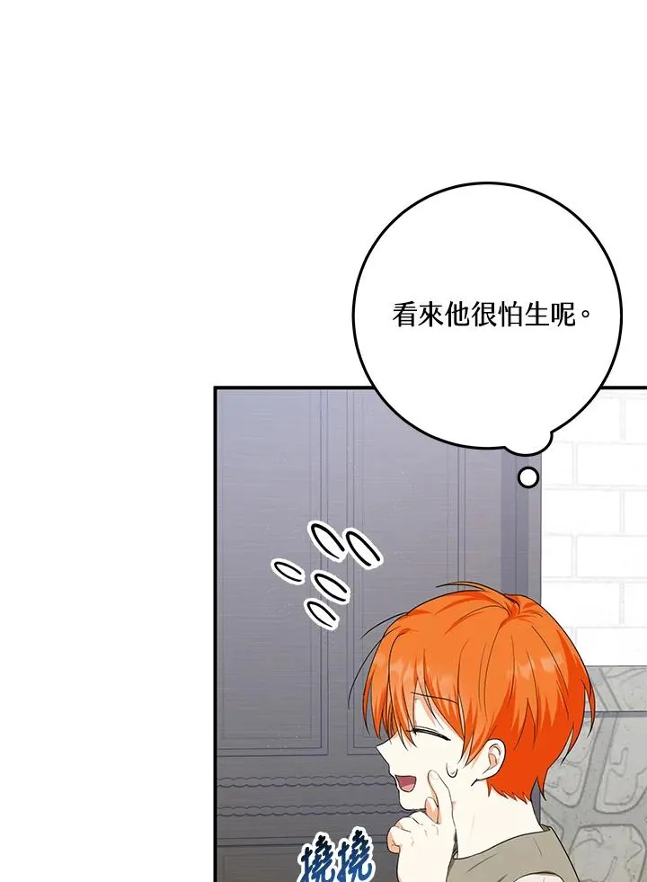 第8话 第62页