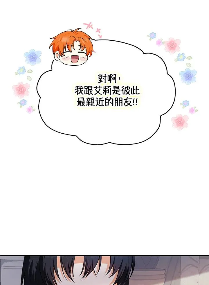 第8话 第65页