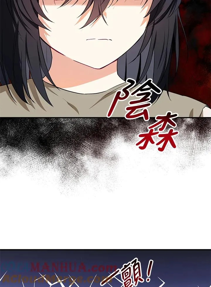 第8话 第67页