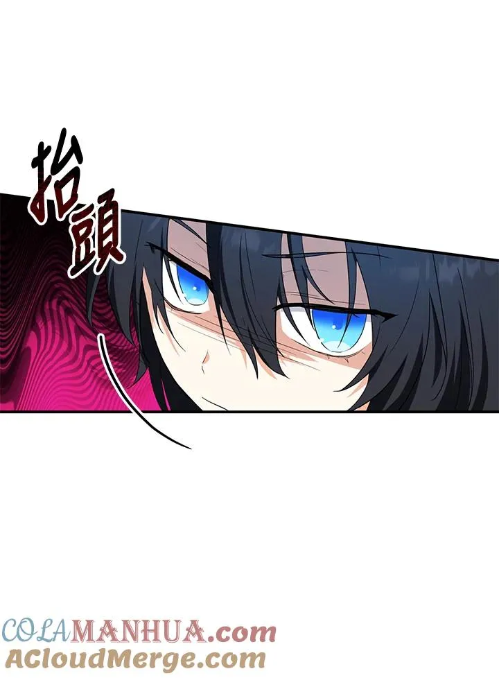第8话 第76页