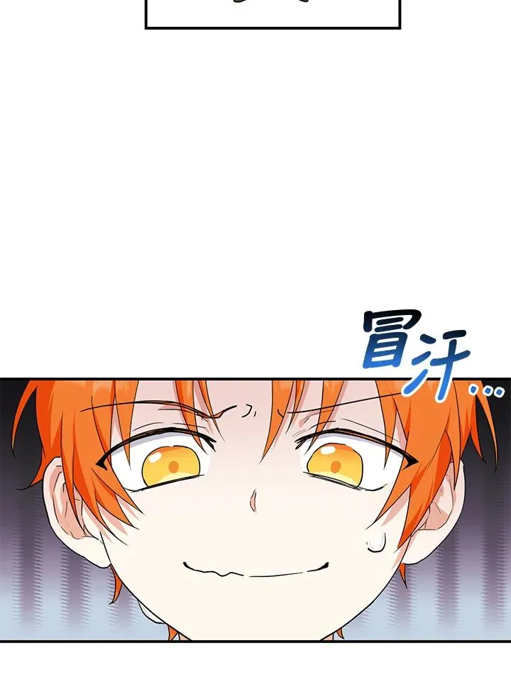 第8话 第78页