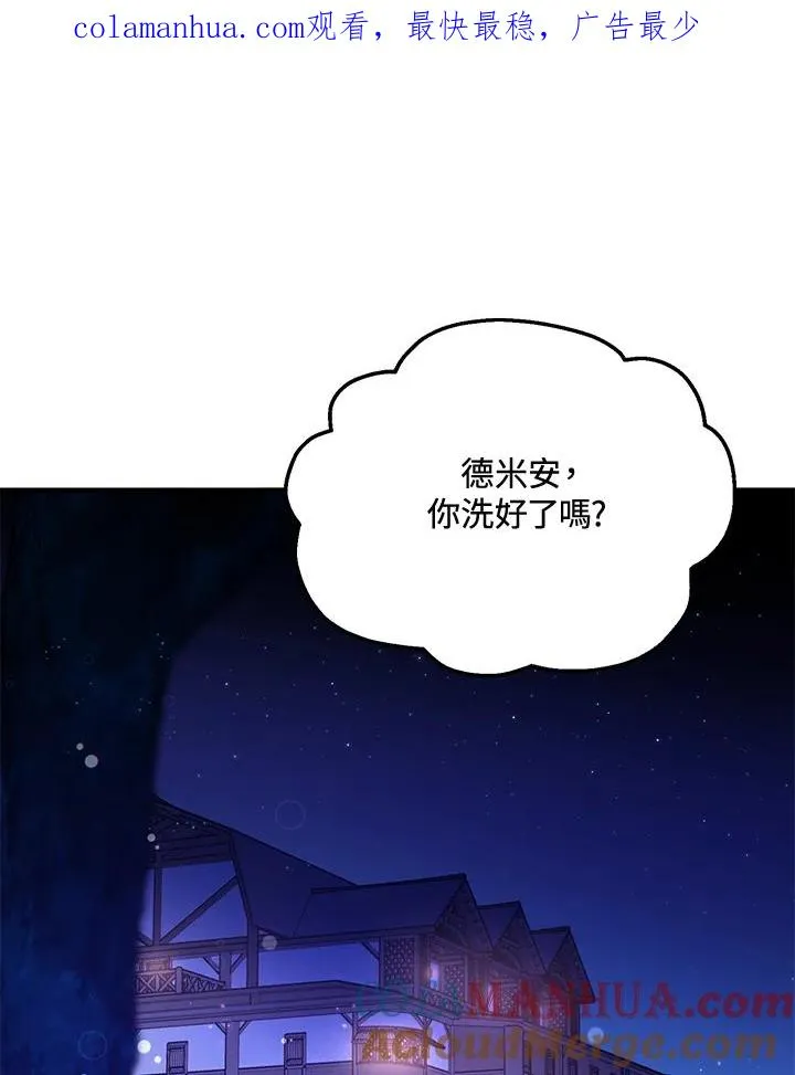 第9话 第1页