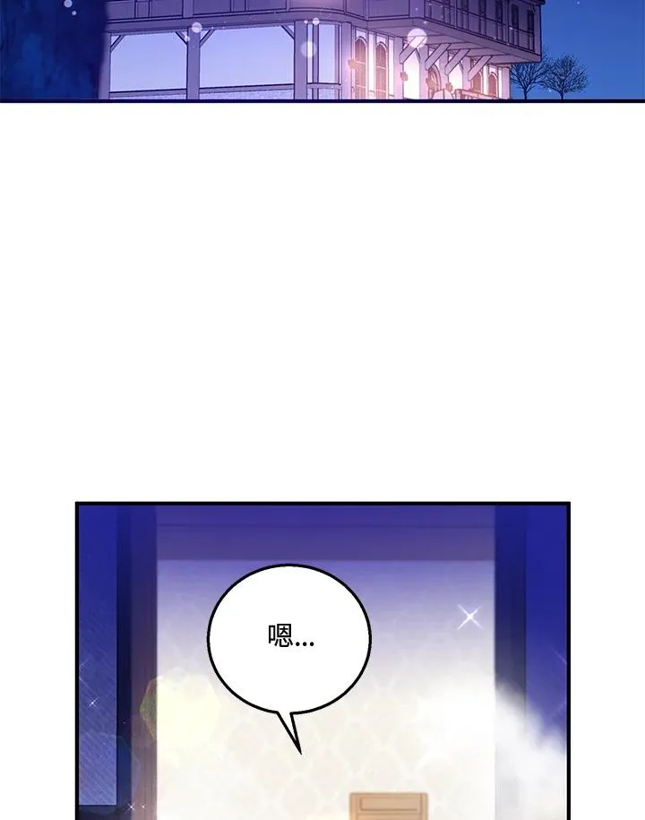 第9话 第2页