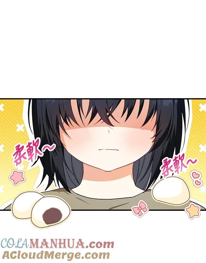 第9话 第4页