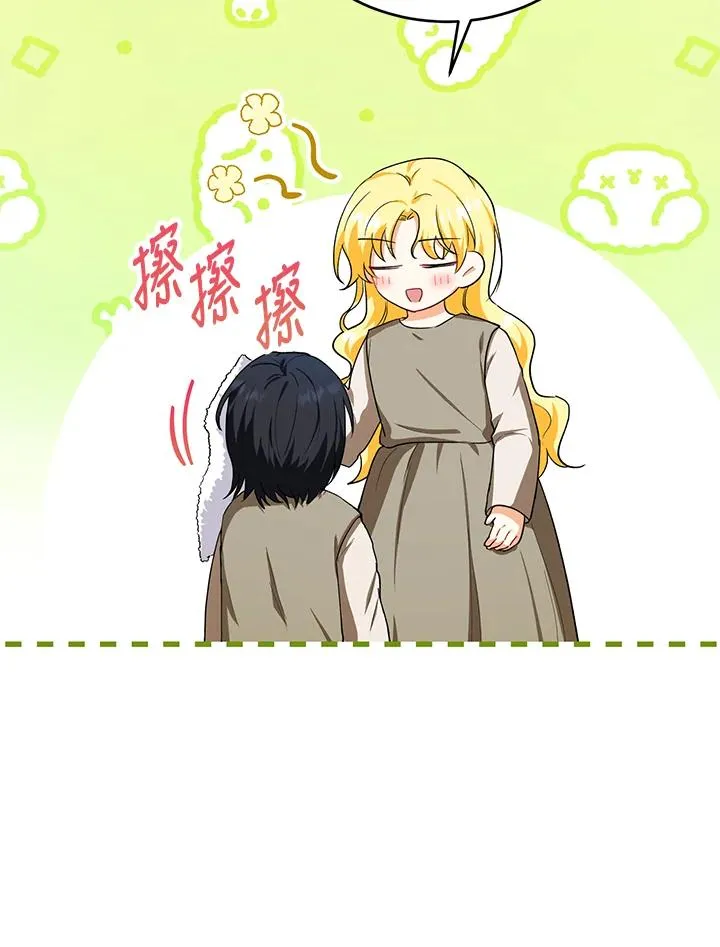 第9话 第12页