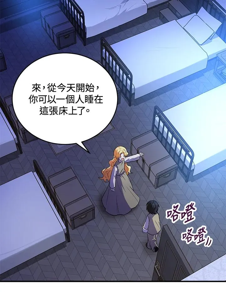 第9话 第15页