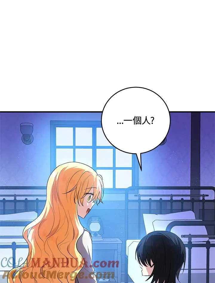 第9话 第16页