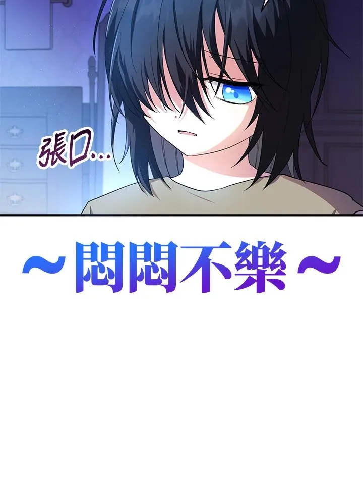 第9话 第18页