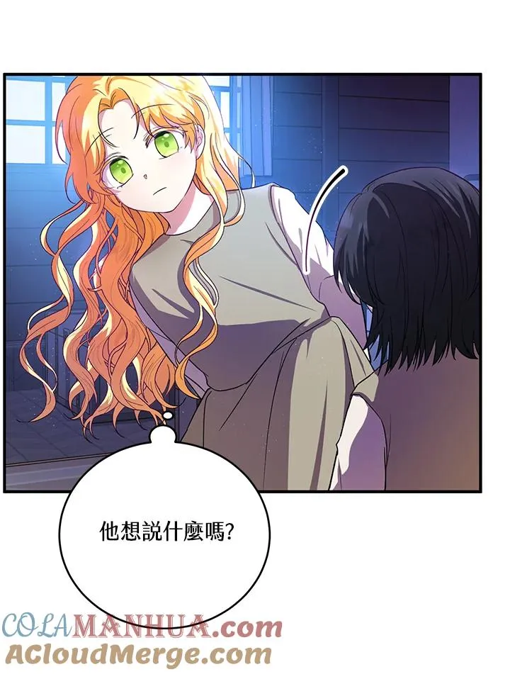 第9话 第19页