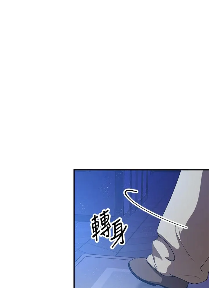 第9话 第20页