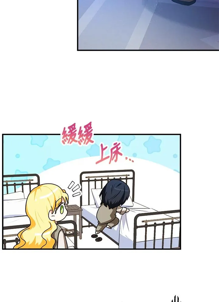 第9话 第21页