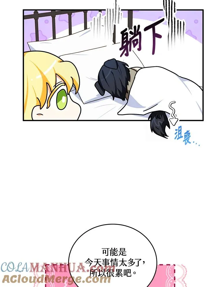 第9话 第22页