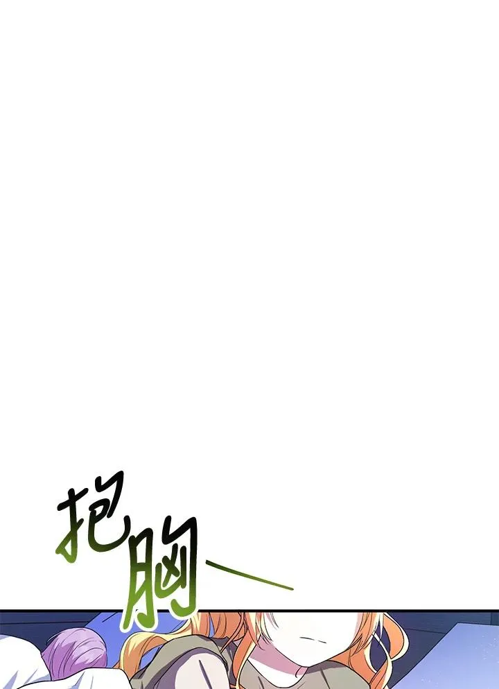 第9话 第24页