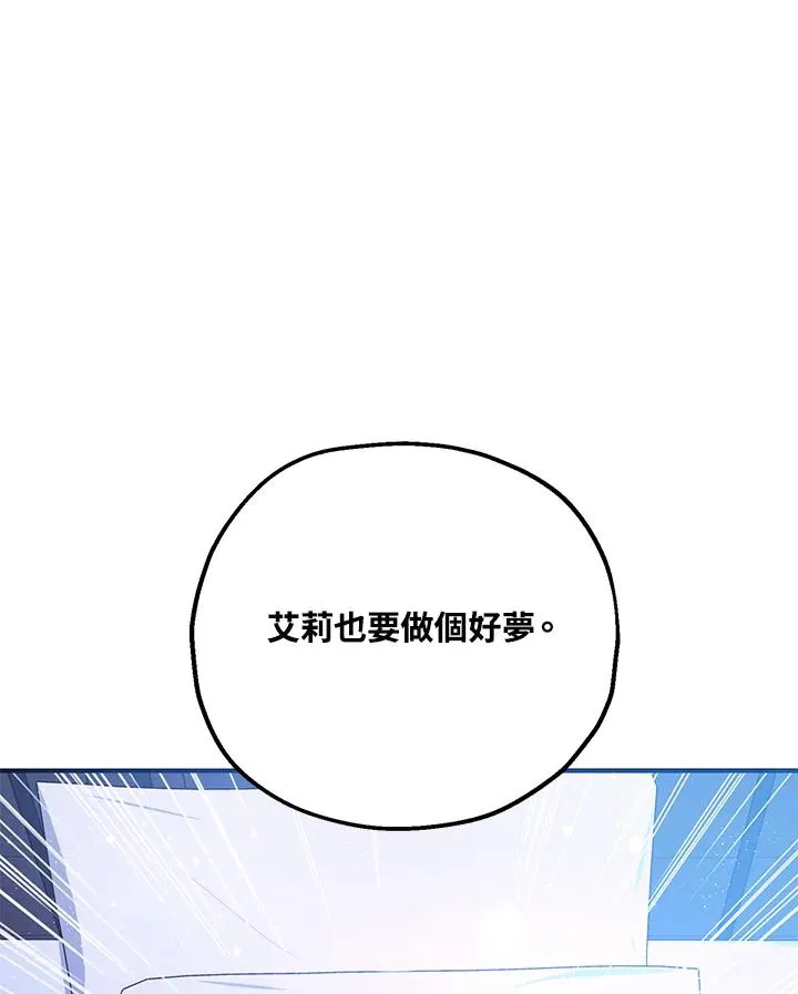 第9话 第29页
