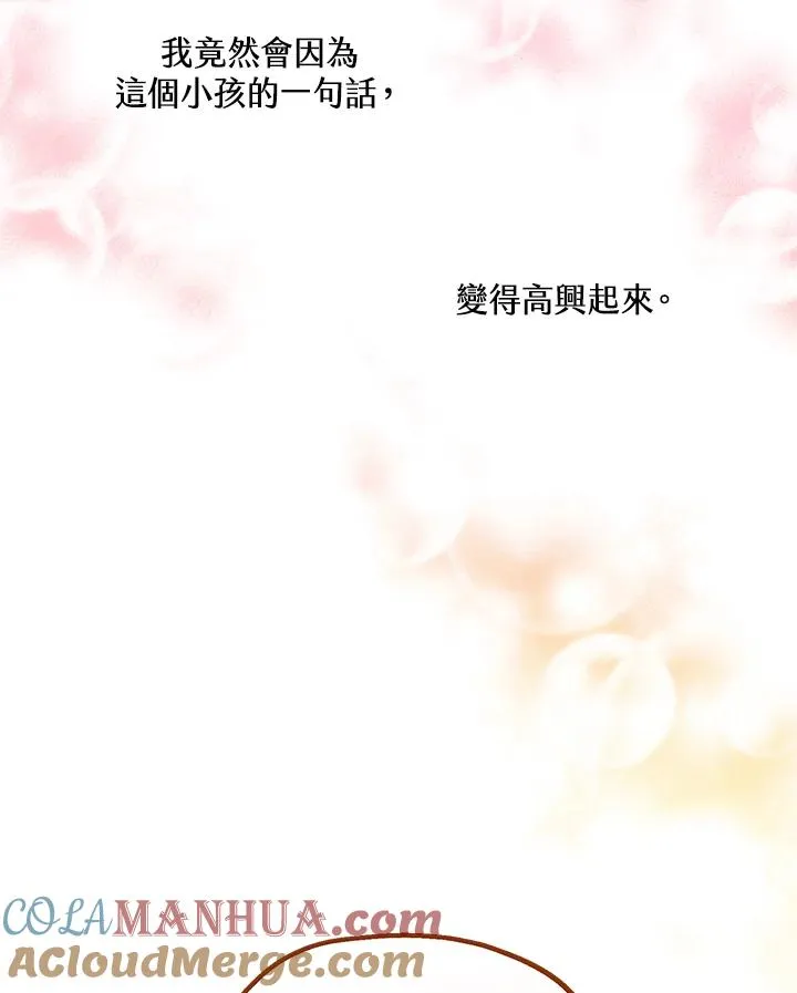 第9话 第34页