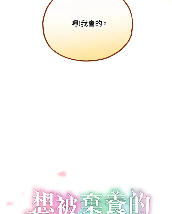 第9话 第35页